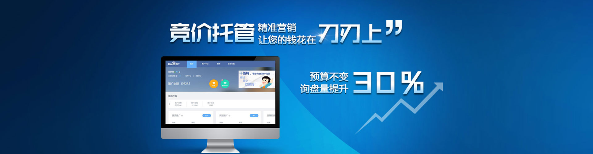 沁源知乎信息流