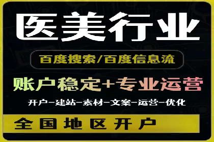 百度推广排名优化技巧：从零开始打造高转化账户