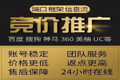 百度推广费用与效果关系深度解析