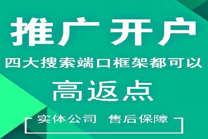 行业领先企业的信息流广告投放经验分享