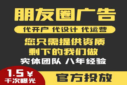 百度推广实战案例：优化广告投放策略