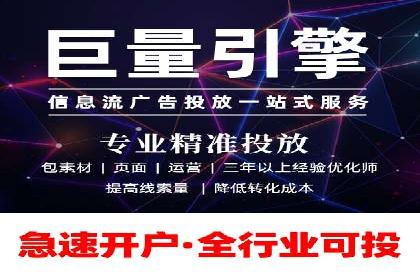案例分享：SEM托管助力企业线上线下融合